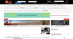 Desktop Screenshot of fotose.com